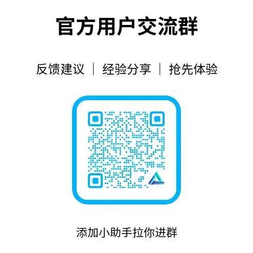 Wechat QR Code